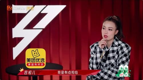 《浪姐》四公：王霏霏、阿朵降维打击，张馨予被淘汰真不冤