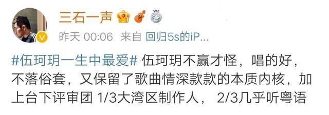 为何伍珂玥能大比分赢才旺罗布?看了专业评审的微博,找到答案