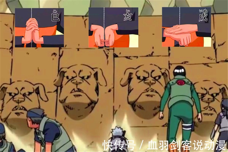 结印|火影忍者:五属性遁术的代表忍术分别是什么?印该怎么结?