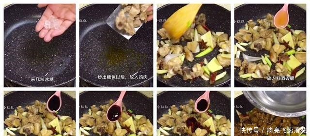 鸡肉这样炖特别的下饭菜,做法简单易学,营养丰富,香辣过瘾