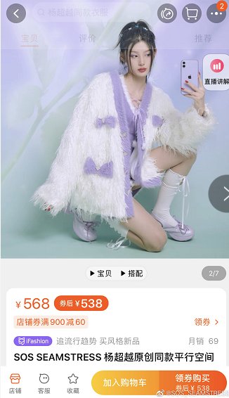 知名品牌再出事！此前曾多次被罚
