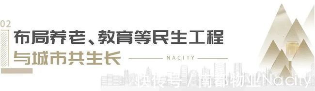 物业|TOP24!南都物业荣获三项行业大奖