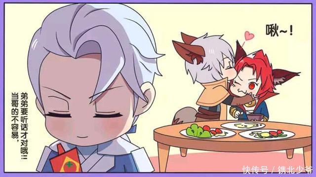 调皮|王者荣耀漫画:铠把守约五花大绑;美其名曰帮他弟弟玄策戒调皮?