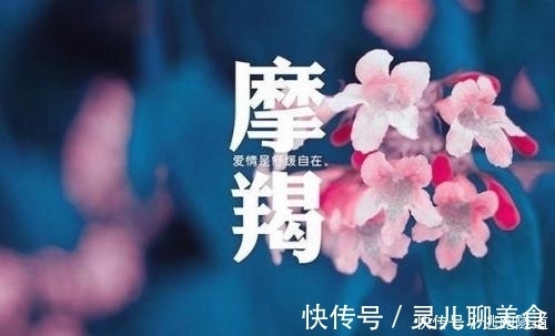 好运|3天后，好运齐发的3星座，将会事业节节高升，好运如虹