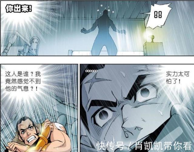 不动明王|斗罗大陆：这就是封号斗罗的实力，不仅有9个魂环，10万年的也有