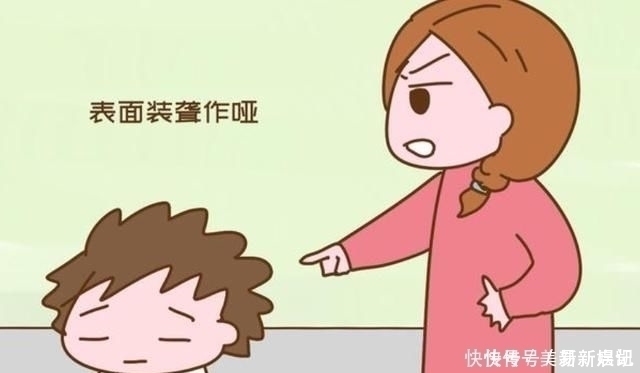 童年时期|孩子挨骂后,是顶嘴还是沉默,暗示将来长大后的性格,可别不重视