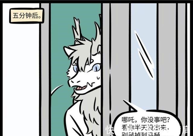 哪吒|非人哉哪吒版“人面猪”,敖烈难以直视,上厕所要劈叉,太难了