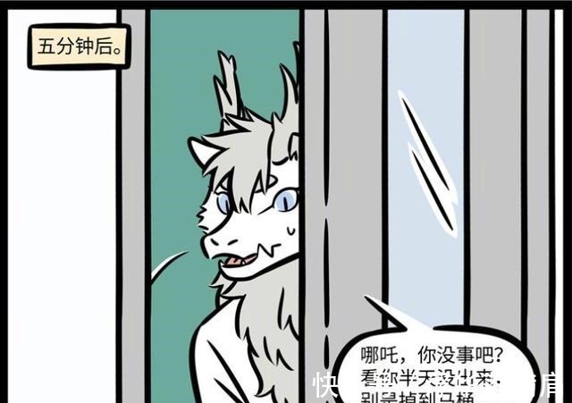 哪吒|非人哉哪吒版“人面猪”，敖烈难以直视，上厕所要劈叉，太难了