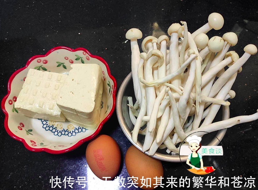 秋天最爱豆腐此做法，不放肉也很香，大人孩子都爱吃，简单又营养