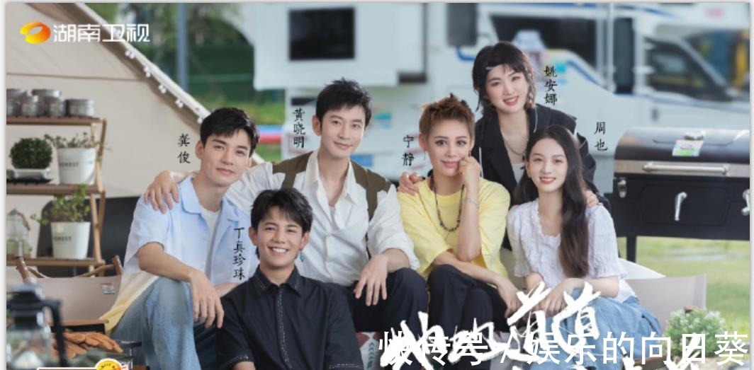 少年的你|《中餐厅5》动态黄晓明连任店长，宁静、龚俊、姚安娜等人加盟