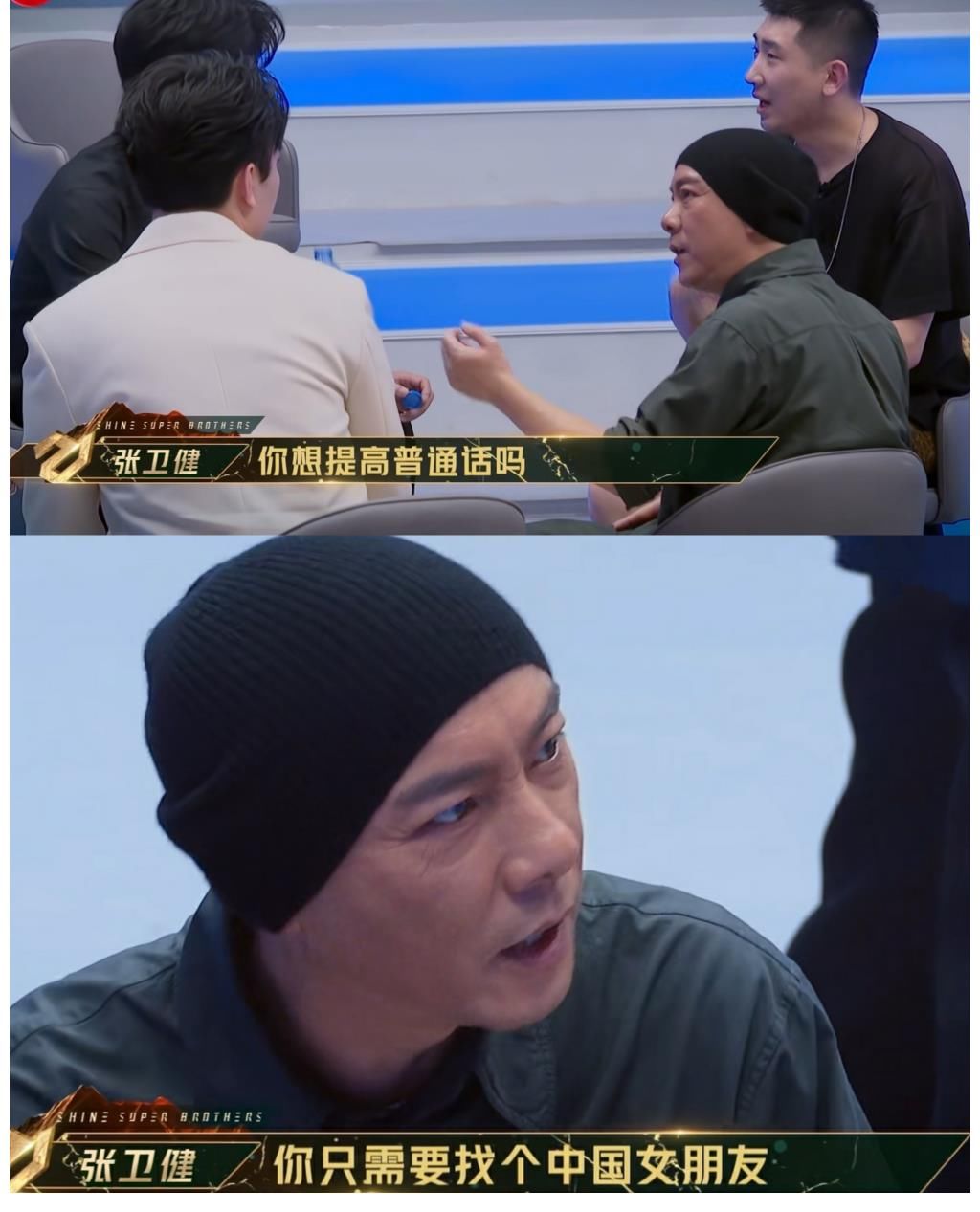 又真香了！《追光吧哥哥2》有能量、有笑點(diǎn)、有情懷、帥而不膩！