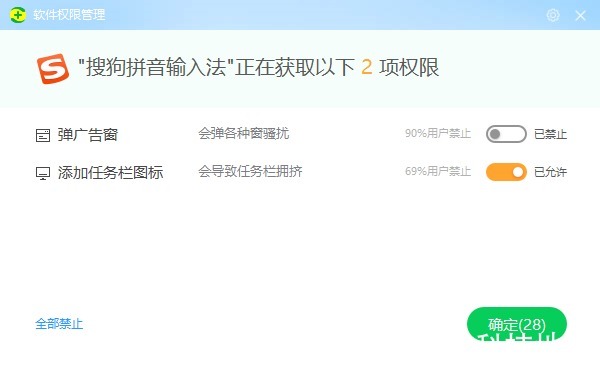 软件|全新蜕变，清新脱俗——360安全卫士“极速版”正式发布