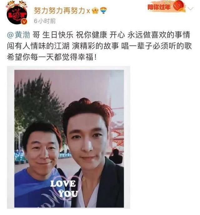 中国电影|张艺兴为黄渤庆生,《一出好戏》花絮曝光,《极限挑战》兄弟情深