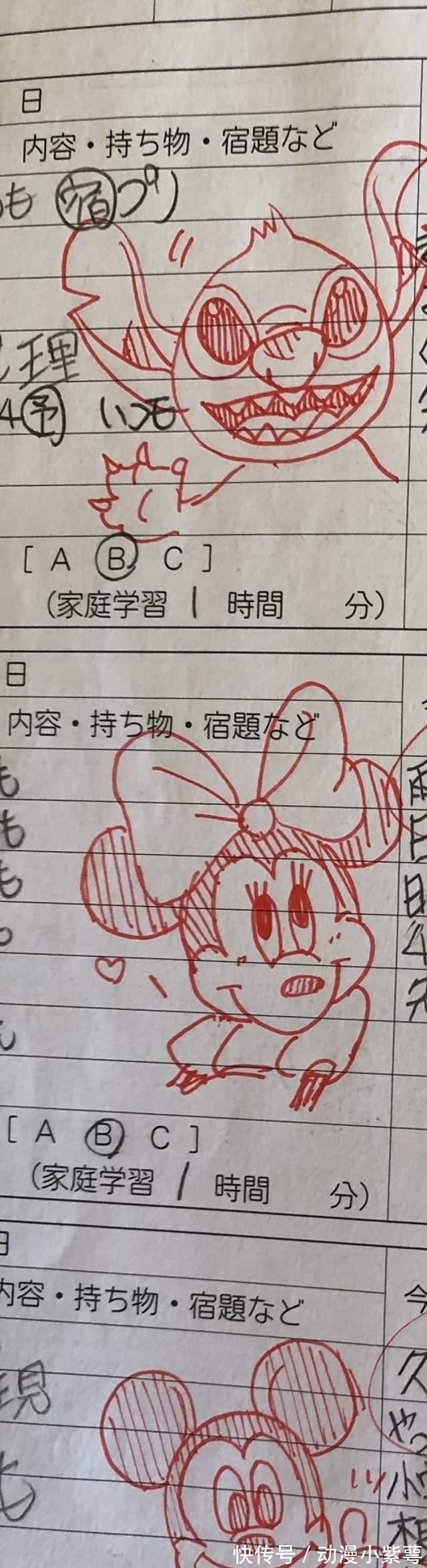 英文|好老师是别人的!网友在联络簿绘制动漫角色,老师用漫画图神回应