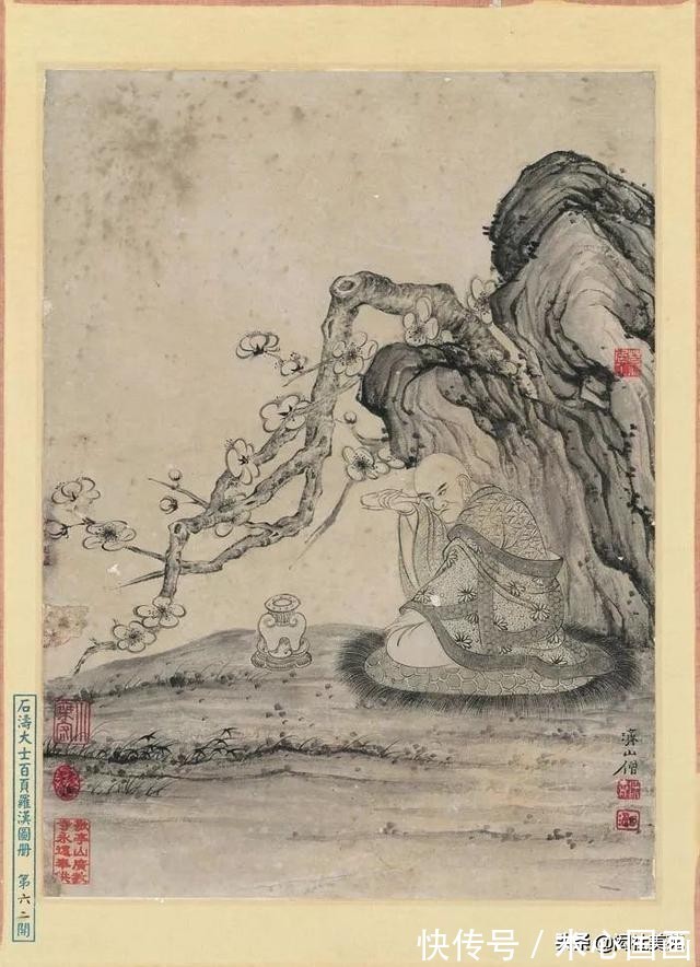 中国画@《石涛大士百页罗汉图册》欣赏:熔铸千古 风开百代