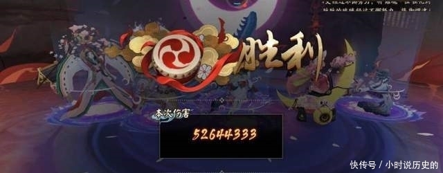 碎片|阴阳师萌新日记：天魔上线后变化，群体阵容所选择的灵神体技能