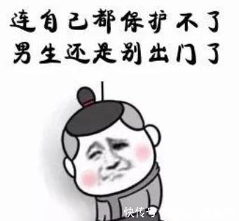 唐三初|《斗罗大陆》男孩子要学会保护好自己,唐三初入杀戮之都遭艳遇!