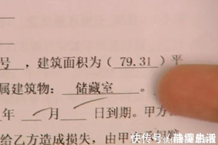 丛女士|花60多万买二手房，换锁时竟意外发现太离谱：坚决退房