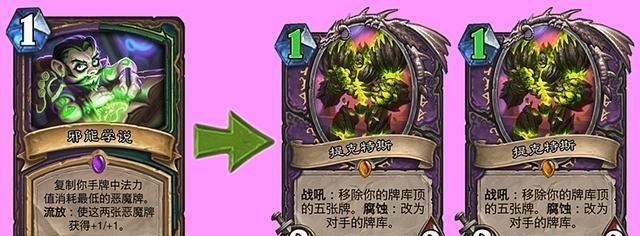 炉石|炉石传说：魔能退休，林恩哭晕，爆穿牌库原来这么容易！