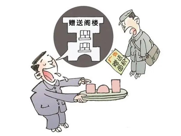 楼盘|致购房者:参与“赠送面积”活动最好防范5大陷阱,注意了!