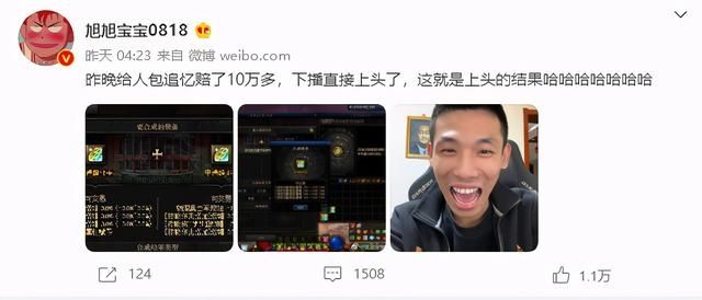 DNF|DNF缝纫机越合越亏？旭旭宝宝一晚上连亏十多万