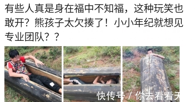 蠢事儿|“有些人真是身在福中不知福!”哈哈哈小小年纪就想见专业团队?