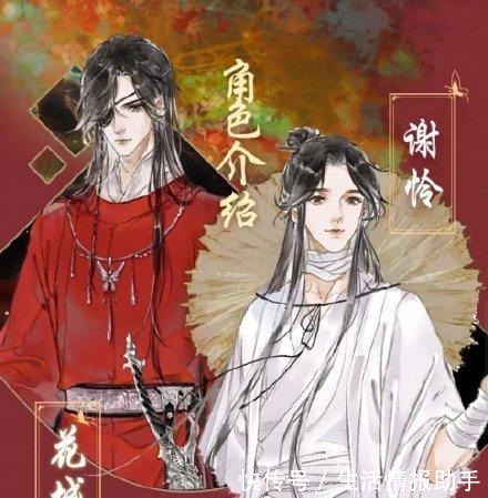 王一博又拿下现象级IP《天官赐福》影视化主角“鹅厂太子”易主