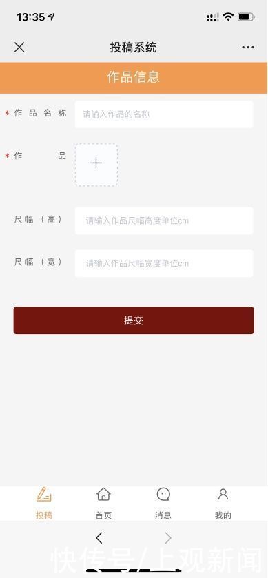 崇明美术馆|花开中国梦——第十届中国花卉博览会油画作品大展