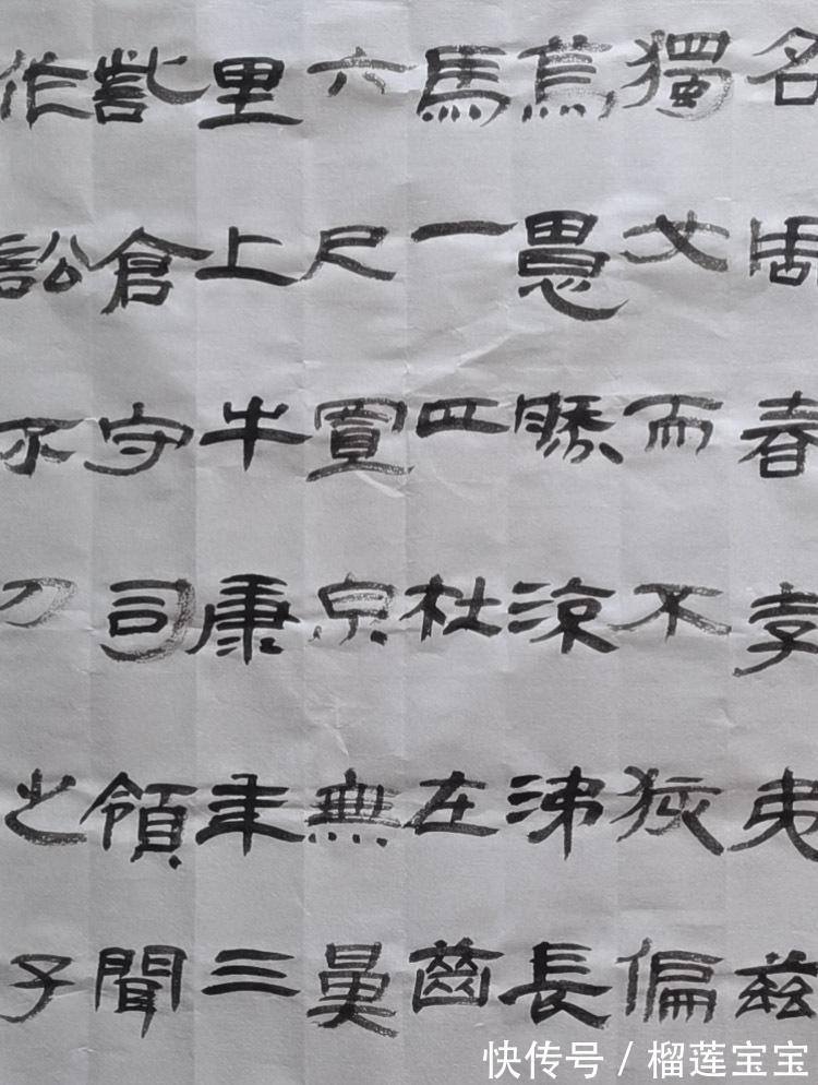 法帖&书法临帖不能一直躺在舒适区走不出来