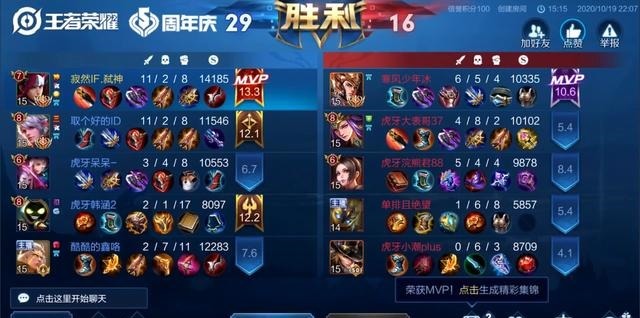 战绩|“韩信代言人”寂然和心态正面对垒，心态放弃选韩信，战绩惨不忍睹！