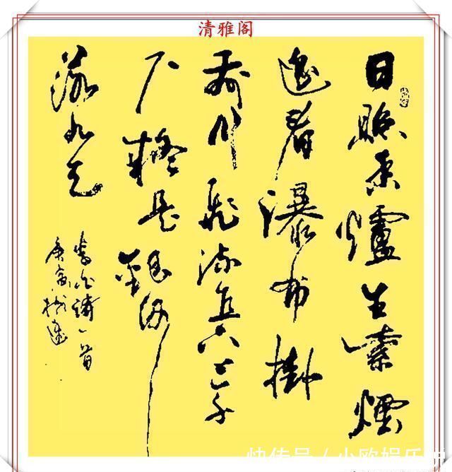 中书协|中书协老书法家董树进，21幅精美行书作品欣赏，苍劲隽永自成一体