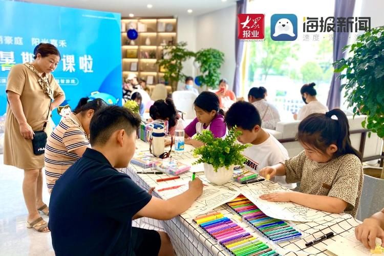 泰安路|玩转夏日 璞丽豪庭暑期亲子美术课欢乐开启