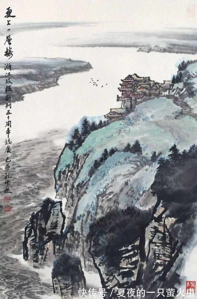 浙江潮|胸有万水千山，自然云生水起——孔仲起山水画欣赏