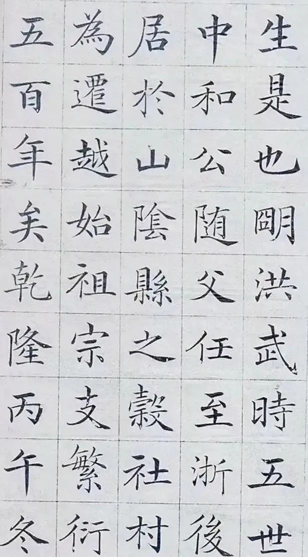 褚遂良#这楷书直追晋唐!不愧为“清朝第一楷”,笔笔险绝,又有君子之气