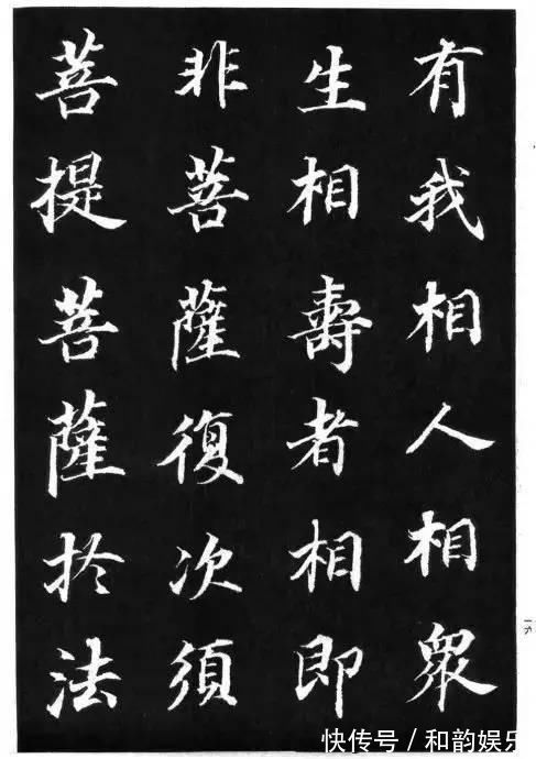 董其昌|厉害了！古代十大书法家《金刚经》！孰轻孰重？