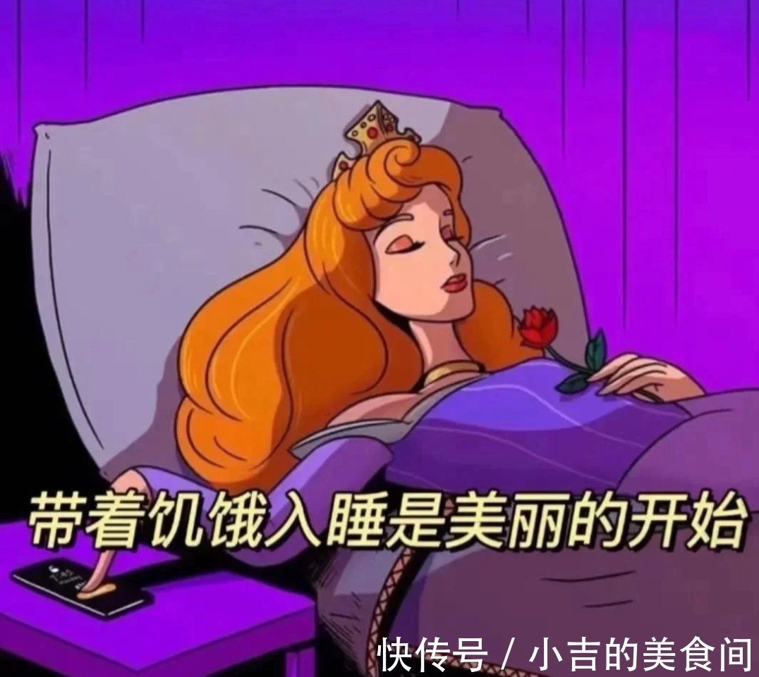 极限|为了成功减肥，“铁汁们”把脑洞开到了极限！