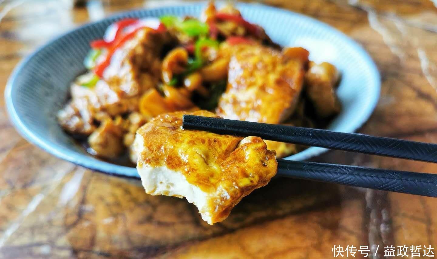 鸡蛋|鸡蛋豆腐新吃法,咸鲜香嫩的下饭菜,老人吃了养生,孩子吃了健脑