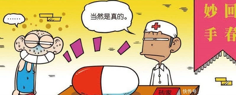 轻松一刻：呆头切菜从来不伤手，呆爸：哎哟好聪明？呆头晚会表演