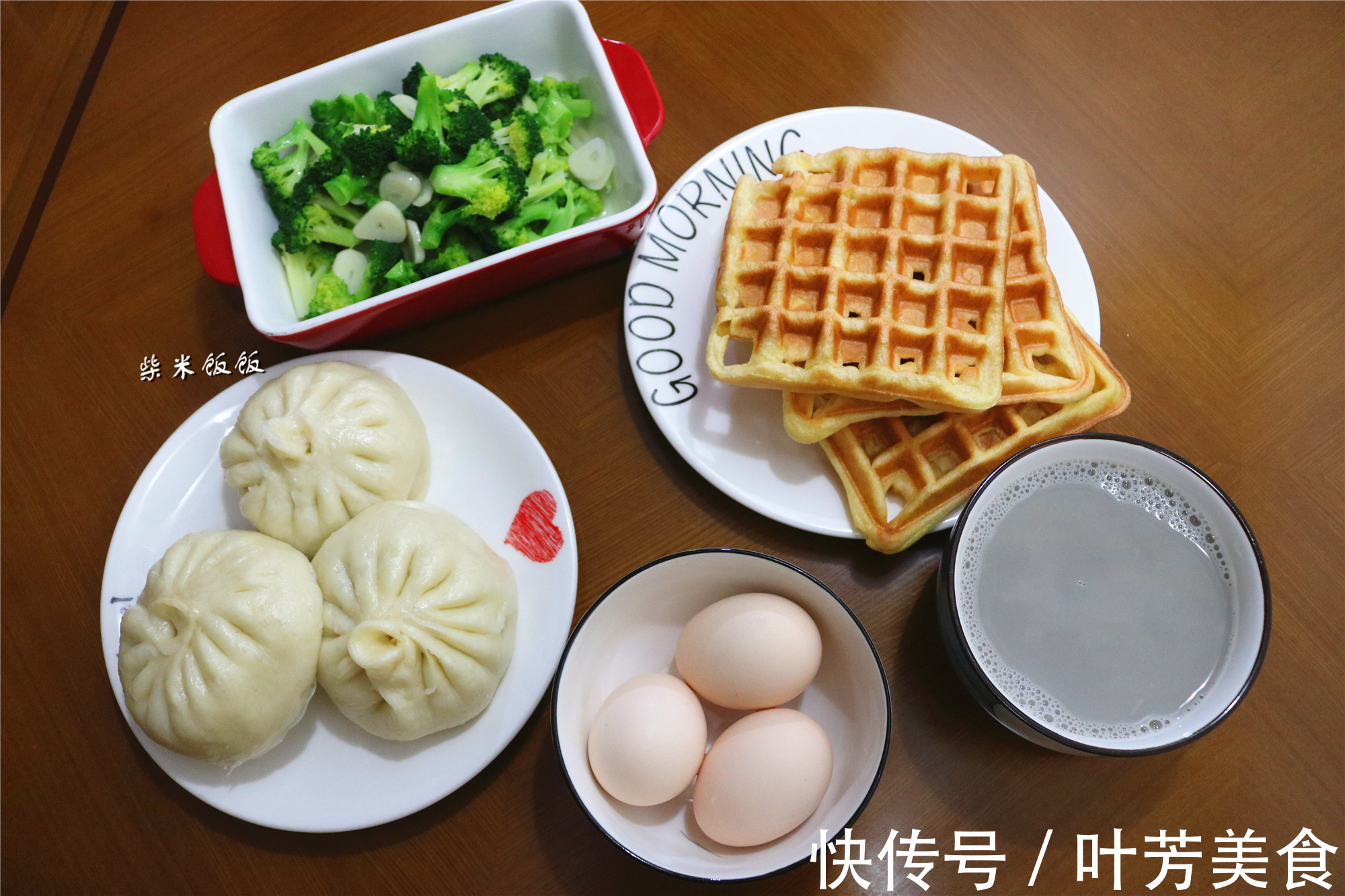 华夫饼机|早餐提前做准备,起床之后不慌张,网友早餐太丰盛了
