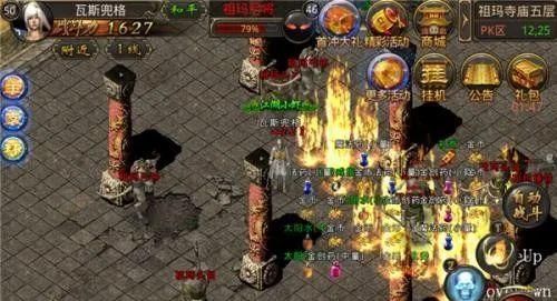 热血传奇|热血传奇：面临抢BOSS情况如何解决？