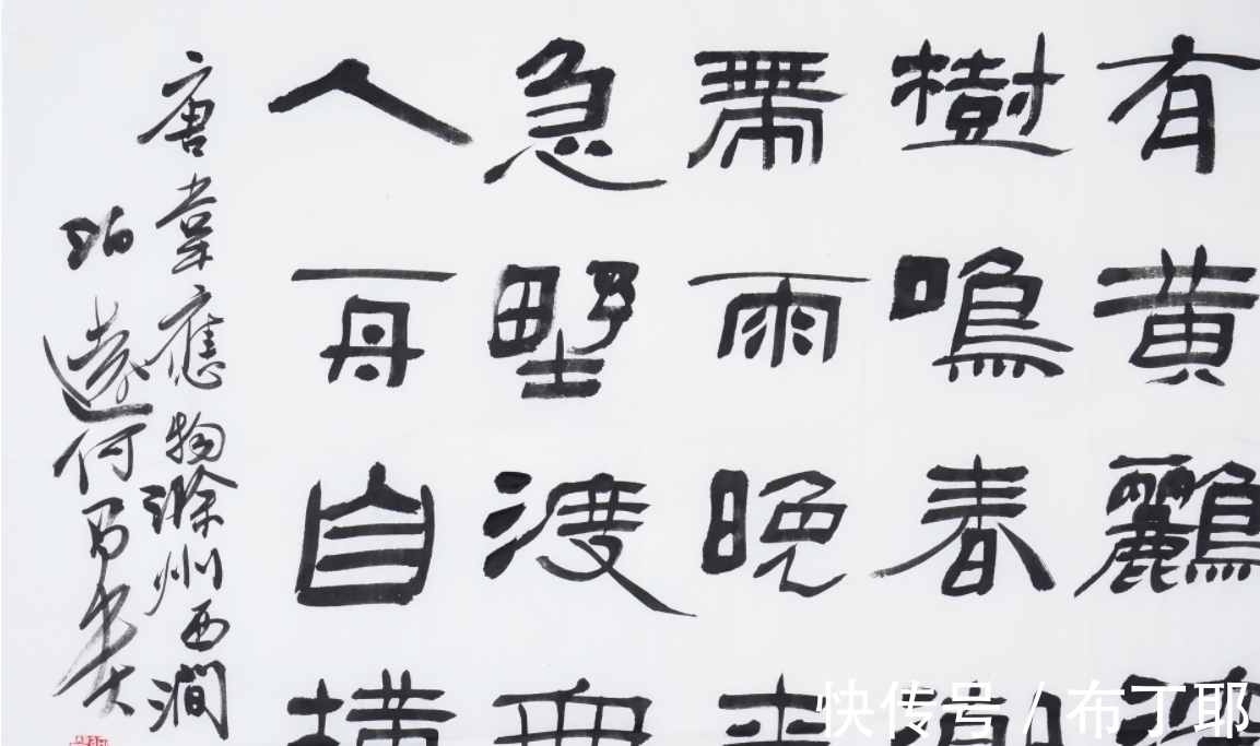 画风#何昌贵:不拘一格的书法大家,画风清劲豪放备受推崇