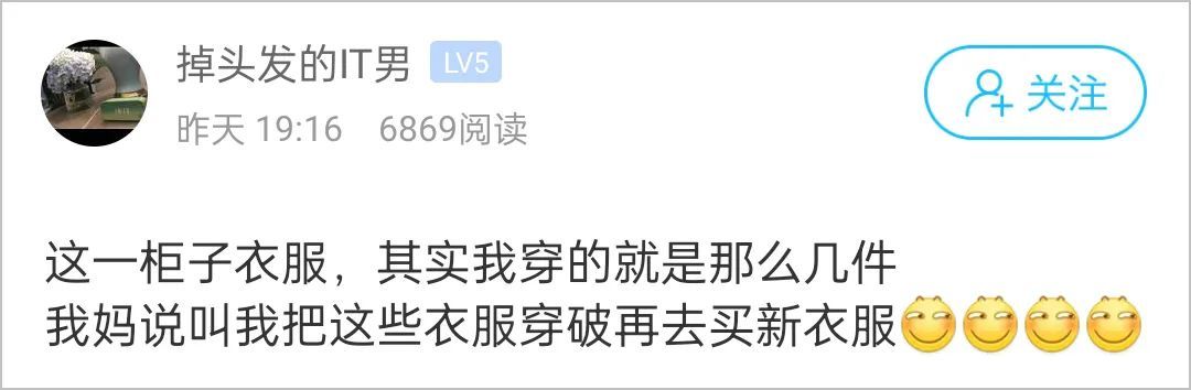 女生|IT男的衣帽间火了！网友说这比大部分女生还要精致