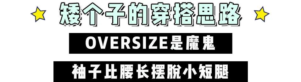 元气满满|是时候穿卫衣了！早秋这么穿，时髦又好看