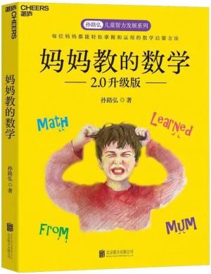 恢复|孩子不爱学习,那是“慢性病”