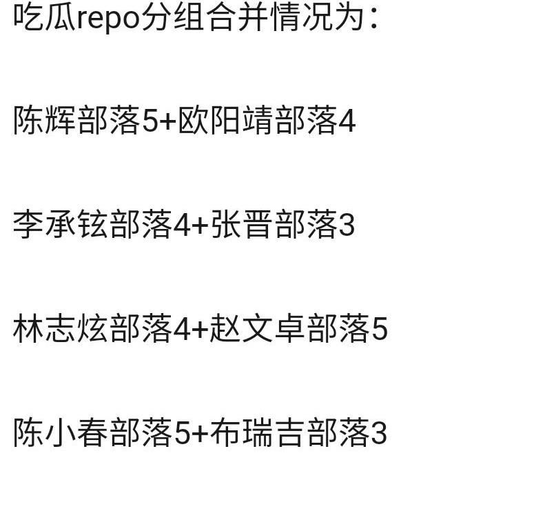 林志炫|《哥哥》二公选曲曝光,李响李云迪唱《大艺术家》,颇有讽刺意味