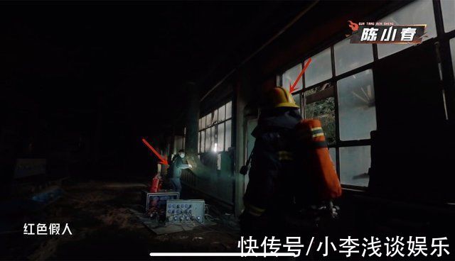 《滚烫人生》迎来真火考验，陈小春进火场以为救真人，善良诚可贵