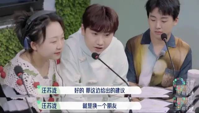 张翰|气氛被他们救活了？