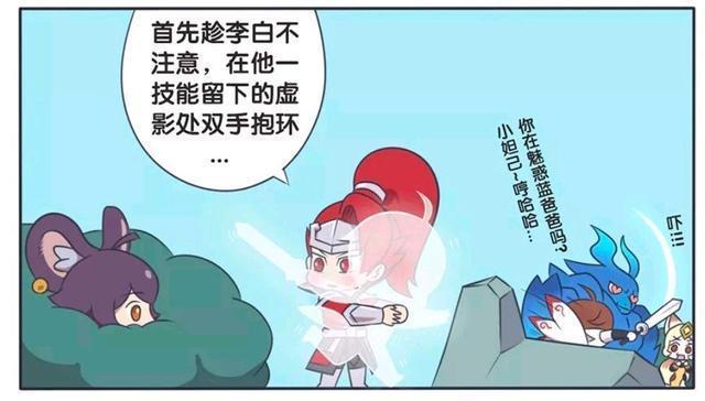 熟练地|王者荣耀假期:为何韩信能熟练地抱住李白,还给李元芳现场示范?