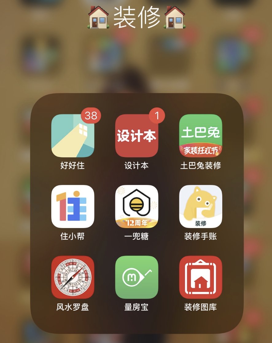 工长|装修撕碎了你对美好生活的想象