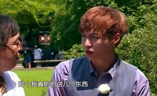 《向往的生活5》传出路透照,但未见张艺兴的身影